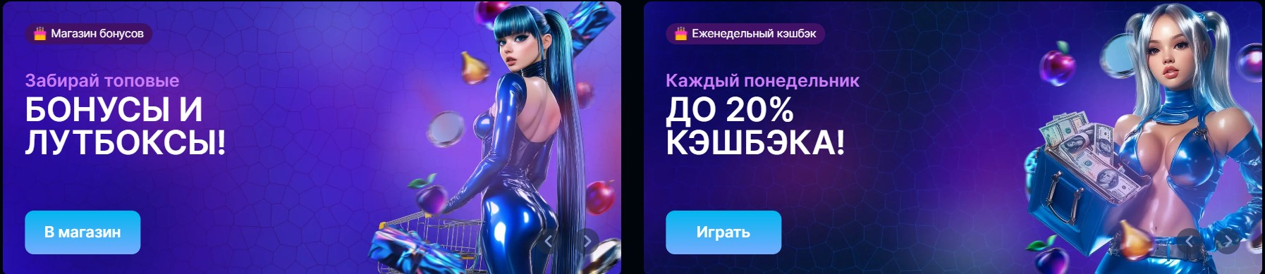 Arkada Casino мобильная версия
