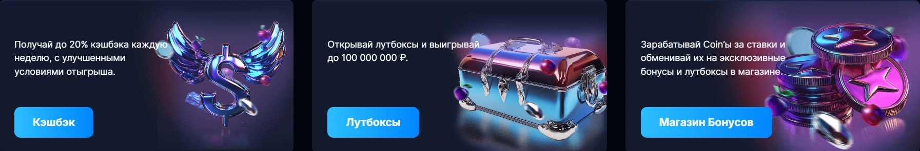 Arkada Casino вход
